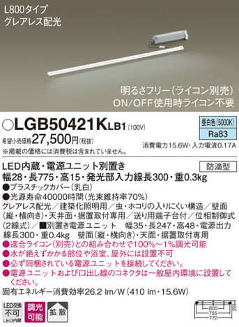 Panasonic ۲ LGB50421KLB1 ᥤ̿