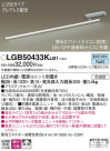 Panasonic ۲ LGB50433KLB1