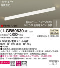 Panasonic ۲ LGB50630LB1