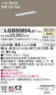 Panasonic ۲ LGB50854LE1