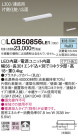 Panasonic ۲ LGB50856LE1