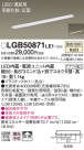 Panasonic ۲ LGB50871LE1