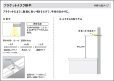 Panasonic ۲ LGB50883LE1 ̿3