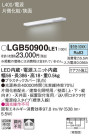 Panasonic ۲ LGB50900LE1