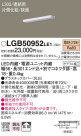 Panasonic ۲ LGB50952LE1