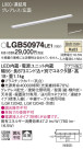 Panasonic ۲ LGB50974LE1