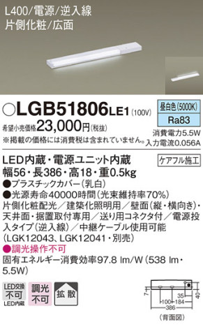 Panasonic ۲ LGB51806LE1 ᥤ̿