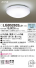 Panasonic 󥰥饤 LGB52632LE1