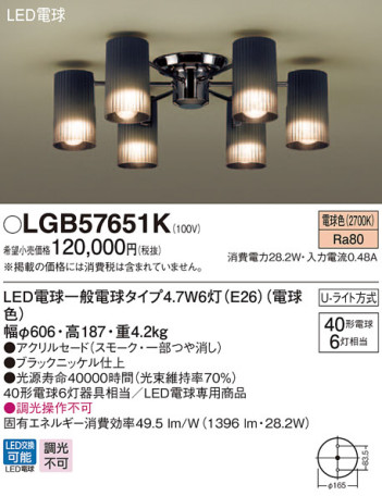 Panasonic ǥꥢ LGB57651K ᥤ̿