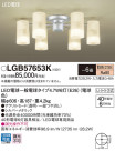 Panasonic ǥꥢ LGB57653K