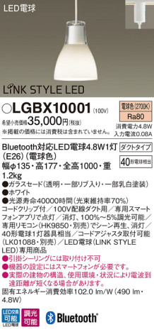 Panasonic ڥ LGBX10001 ᥤ̿