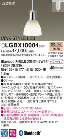 Panasonic ڥ LGBX10004 ᥤ̿