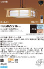 Panasonic ڥ LGBZ7216