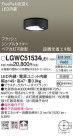 Panasonic ƥꥢ饤 LGWC51534LE1