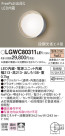 Panasonic ƥꥢ饤 LGWC80311LE1