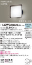 Panasonic ƥꥢ饤 LGWC80322LE1