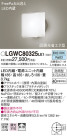 Panasonic ƥꥢ饤 LGWC80325LE1