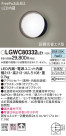 Panasonic ƥꥢ饤 LGWC80332LE1