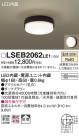 Panasonic 󥰥饤 LSEB2062LE1