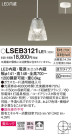 Panasonic ڥ LSEB3121LE1