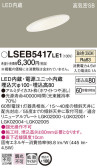 Panasonic 饤 LSEB5417LE1