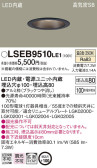 Panasonic 饤 LSEB9510LE1