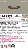 Panasonic 饤 LSEB9511LE1
