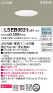 Panasonic 饤 LSEB9521LE1