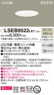 Panasonic 饤 LSEB9522LE1