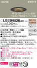 Panasonic 饤 LSEB9526LB1