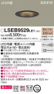 Panasonic 饤 LSEB9529LE1