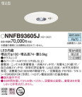 Panasonic Ѿ NNFB93605J