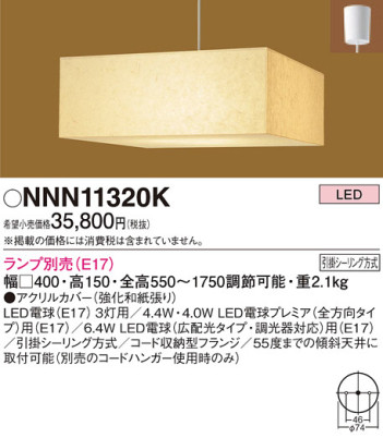 Panasonic ڥ NNN11320K ᥤ̿