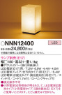 Panasonic  NNN12400