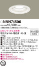 Panasonic 饤 NNN74500