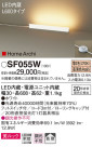 Panasonic  SF055W