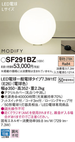 Panasonic  SF291BZ ᥤ̿