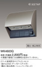 Panasonic ޡɿȥץ륳󥻥 WK4603Q
