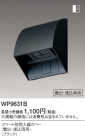 Panasonic ޡɱС WP9631B