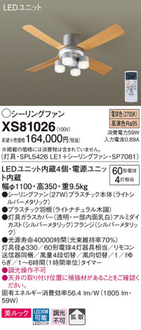Panasonic 󥰥ե XS81026 ᥤ̿