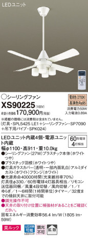 Panasonic 󥰥ե XS90225 ᥤ̿