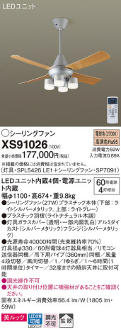 Panasonic 󥰥ե XS91026 ᥤ̿