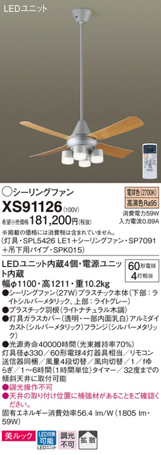 Panasonic 󥰥ե XS91126 ᥤ̿