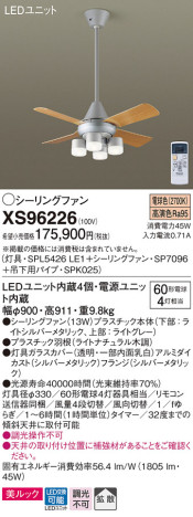 Panasonic 󥰥ե XS96226 ᥤ̿