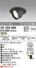 ODELIC ǥå 饤 XD258880