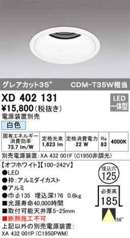 ODELIC ǥå 饤 XD402131 ᥤ̿