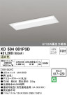 ODELIC ǥå ١饤 XD504001P3D