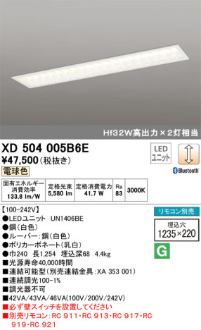 ODELIC ǥå ١饤 XD504005B6E ᥤ̿