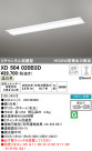 ODELIC ǥå ١饤 XD504020B3D