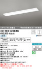 ODELIC ǥå ١饤 XD504020B4C